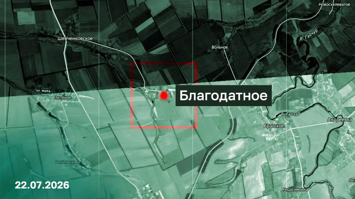 Минобороны России: Подразделения группировки войск «Восток» освободили населенный пункт Благодатное Запорожской области Минобороны России: Подразделения группировки войск «Восток» освободили населенный пункт Благодатное Запорожской области