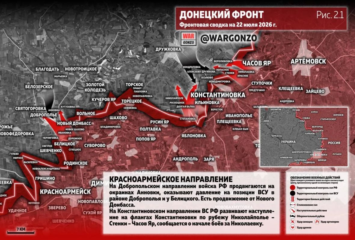 WarGonzo: Фронтовая сводка на утро 22.07.26 WarGonzo: Фронтовая сводка на утро 22.07.26
