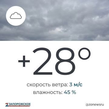 Пасмурная погода ожидается в Запорожской области в среду, 22 июля