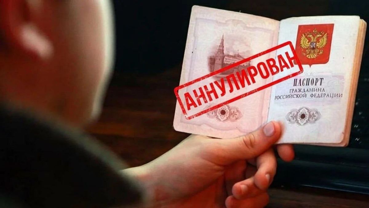 Жителя Бердянска лишили гражданства РФ за совершение действий, создающих угрозу нацбезопасности