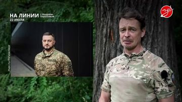 Разбираем обстановку на фронте вместе с Андреем Хорьковым в программе «На Линии» | 22 июля
