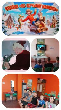 В Домах культуры сёл Трояны и Азовское прошли детские киноклубы