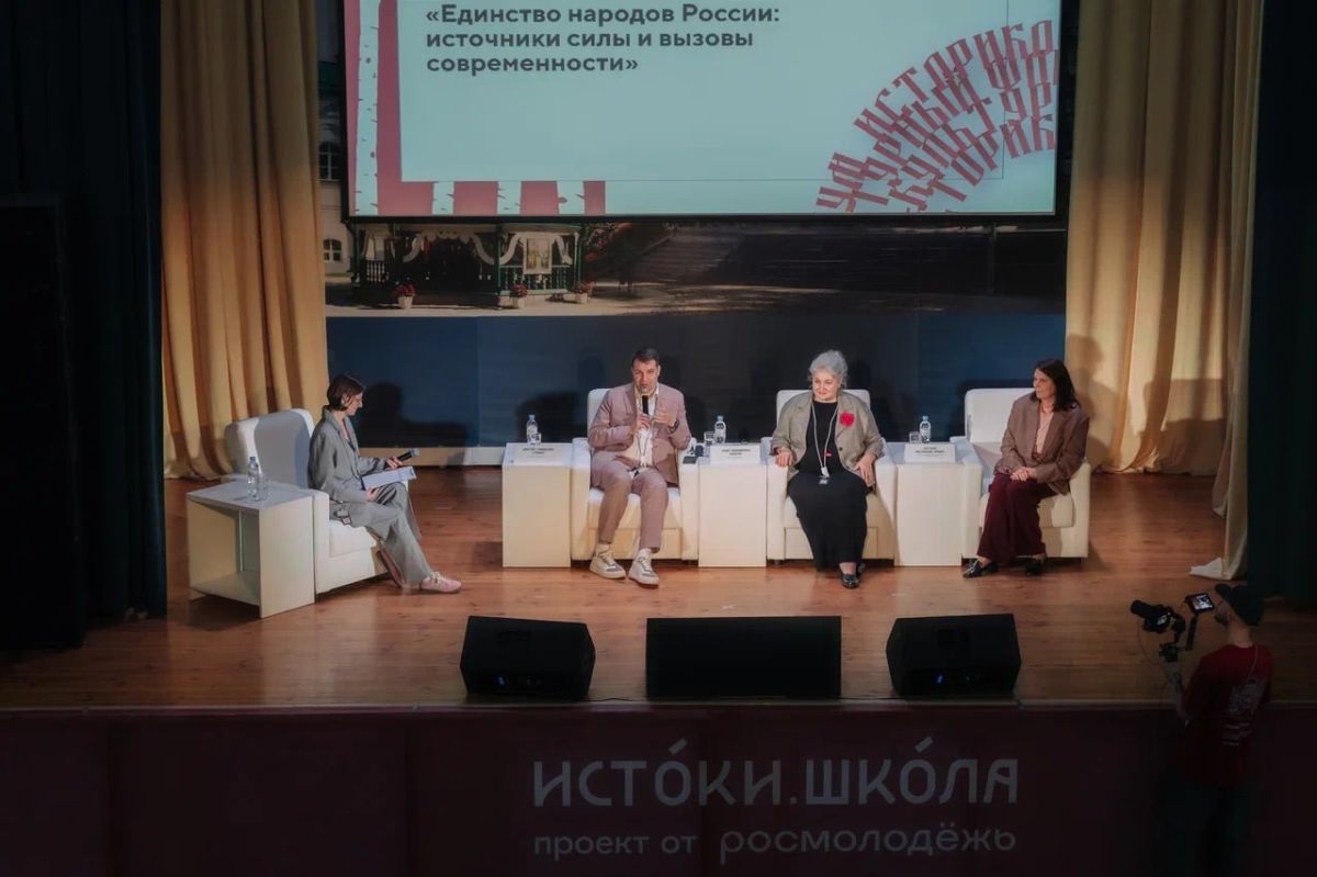Представители Запорожской области приняли участие в сменах «Единство» и «Воспитание» форума «Истоки. Школа» Представители Запорожской области приняли участие в сменах «Единство» и «Воспитание» форума «Истоки. Школа»