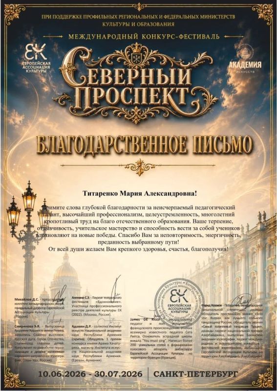 В июле воспитанники циркового коллектива «Романтики» ДК «Горняк» приняли участие в престижном Международном конкурсе-фестивале «Северный проспект» в Санкт-Петербурге! В июле воспитанники циркового коллектива «Романтики» ДК «Горняк» приняли участие в престижном Международном конкурсе-фестивале «Северный проспект» в Санкт-Петербурге!