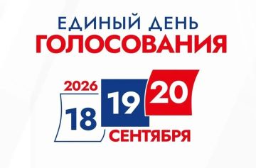 Виктор Емельяненко: Важный этап избирательной кампании в разгаре