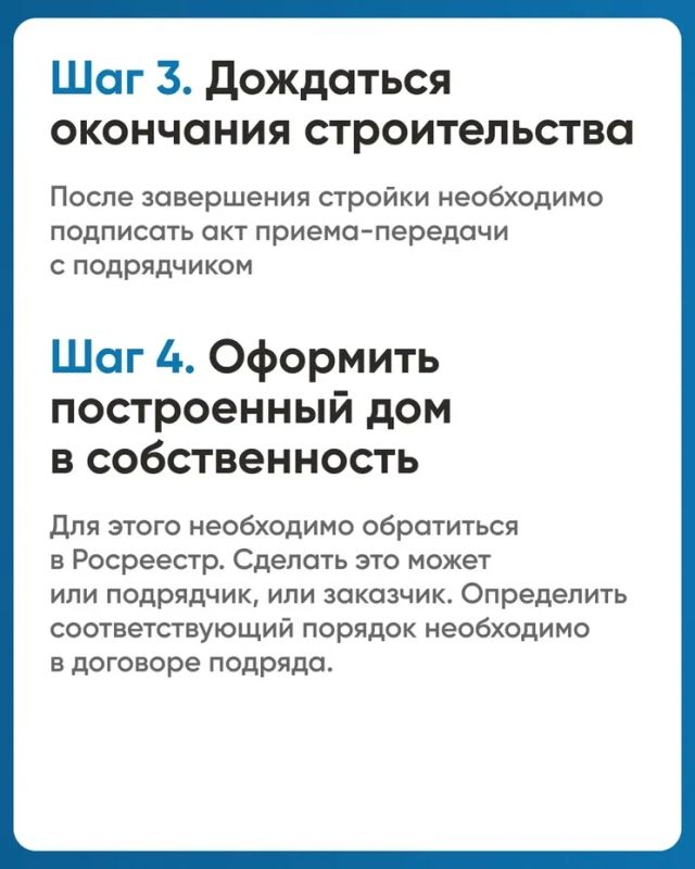 Механизм применения счетов эскроу при строительстве жилых домов по договорам строительного подряда Механизм применения счетов эскроу при строительстве жилых домов по договорам строительного подряда