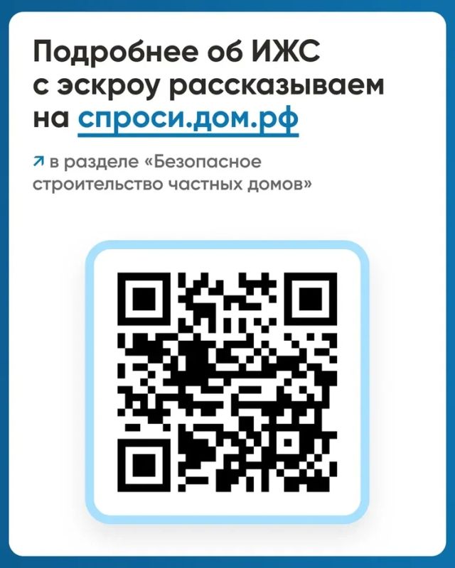Механизм применения счетов эскроу при строительстве жилых домов по договорам строительного подряда Механизм применения счетов эскроу при строительстве жилых домов по договорам строительного подряда