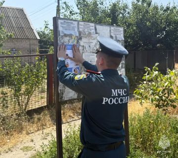 Безопасность в приоритете. В Запорожской области сотрудники государственного пожарного надзора МЧС России проводят профилактические мероприятия в местах массового скопления людей