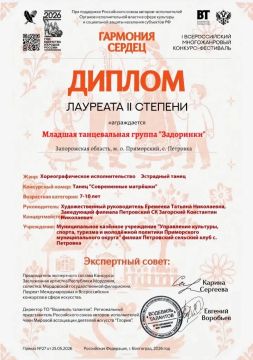 Копилка достижений Петровского сельского клуба пополнилась еще одной наградой!