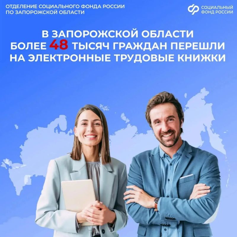 Как быстро проверить актуальность данных в своей электронной трудовой книжке