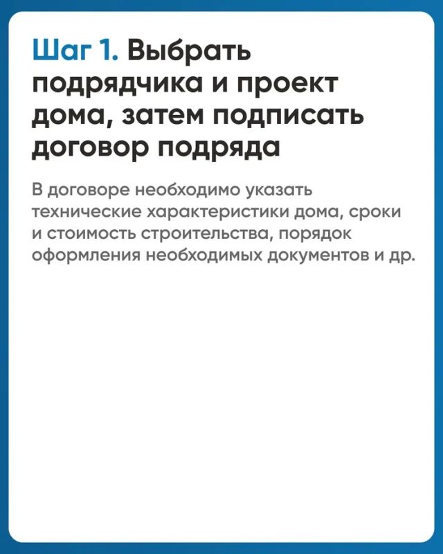 Механизм применения счетов эскроу при строительстве жилых домов по договорам строительного подряда Механизм применения счетов эскроу при строительстве жилых домов по договорам строительного подряда
