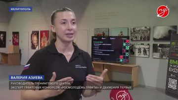 Форум «Наша безопасность» состоялся в мультимедийном историческом парке «Россия — моя история» в Мелитополе