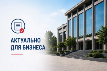 На официальном сайте Министерства имущественных и земельных отношений Запорожской области опубликован обновлённый перечень объектов государственного имущества, предлагаемых для передачи в аренду