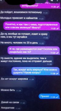 #обстановка_кратко. Запорожское направление, информация от разведки ВС РФ