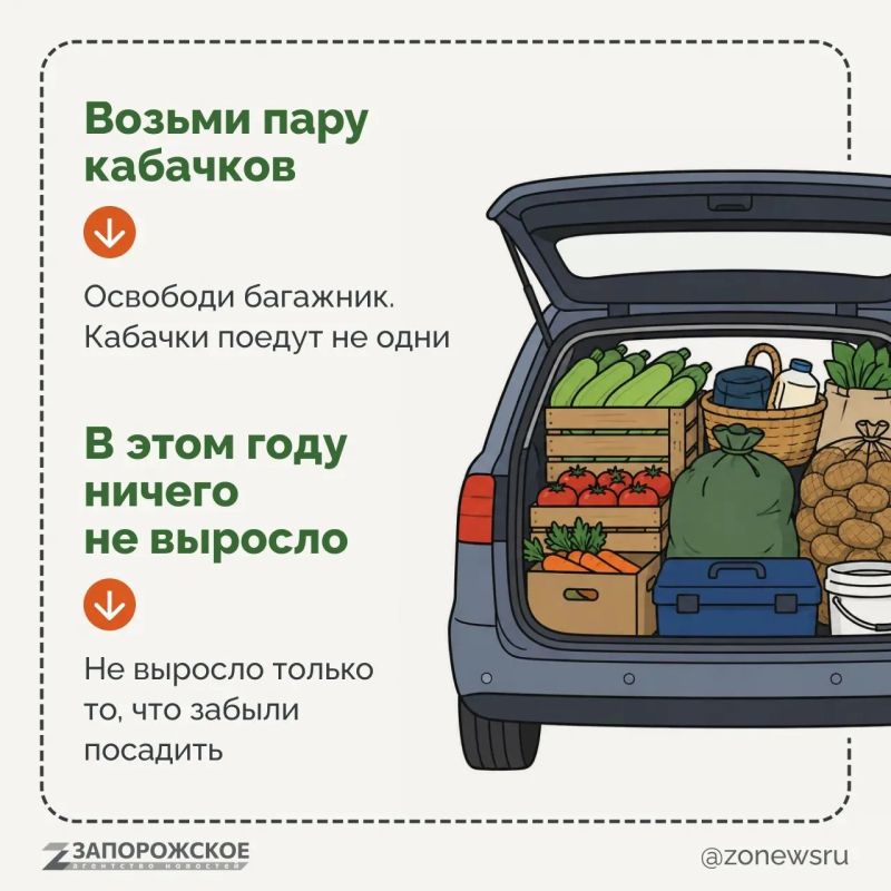 Что такое дача? Для одних — тишина, свежий воздух, шашлыки и отдых от городской суеты Что такое дача? Для одних — тишина, свежий воздух, шашлыки и отдых от городской суеты