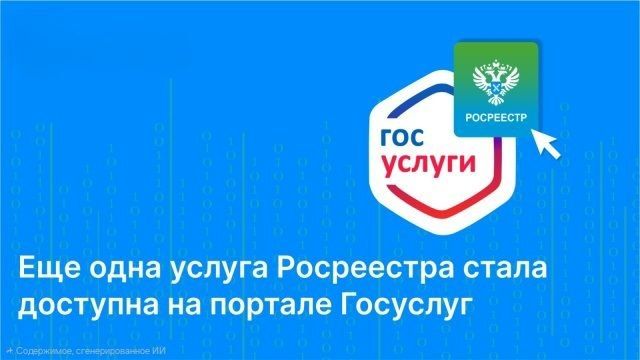 Уважаемые жители Запорожской области!