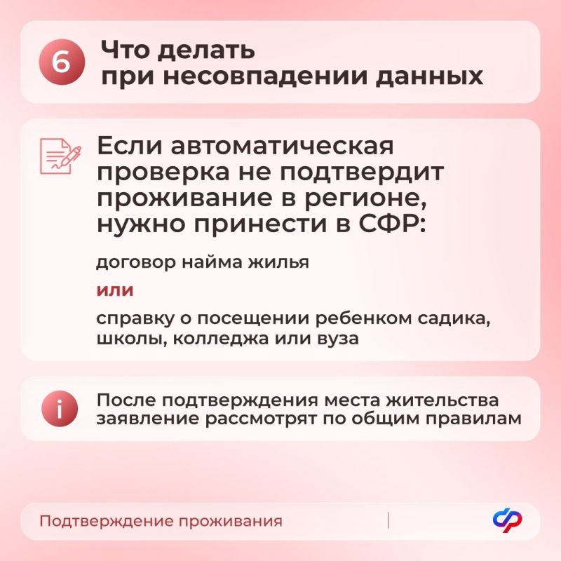 Новые правила назначения единого пособия Новые правила назначения единого пособия
