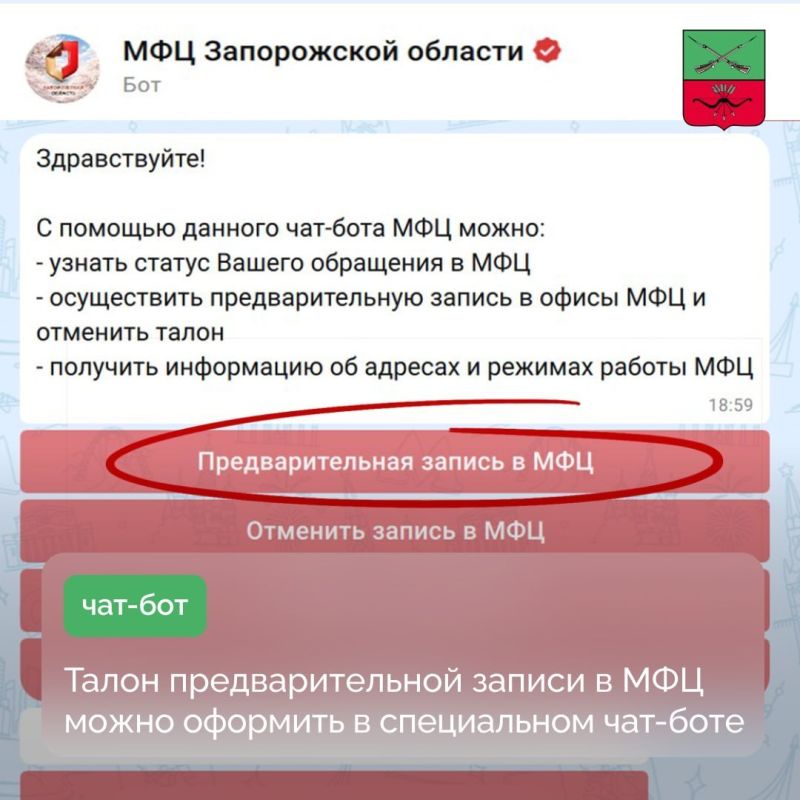 Предупреждение о высокой пожароопасности Предупреждение о высокой пожароопасности