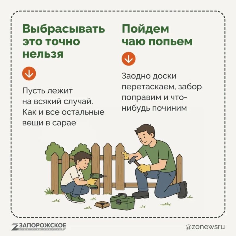 Что такое дача? Для одних — тишина, свежий воздух, шашлыки и отдых от городской суеты Что такое дача? Для одних — тишина, свежий воздух, шашлыки и отдых от городской суеты