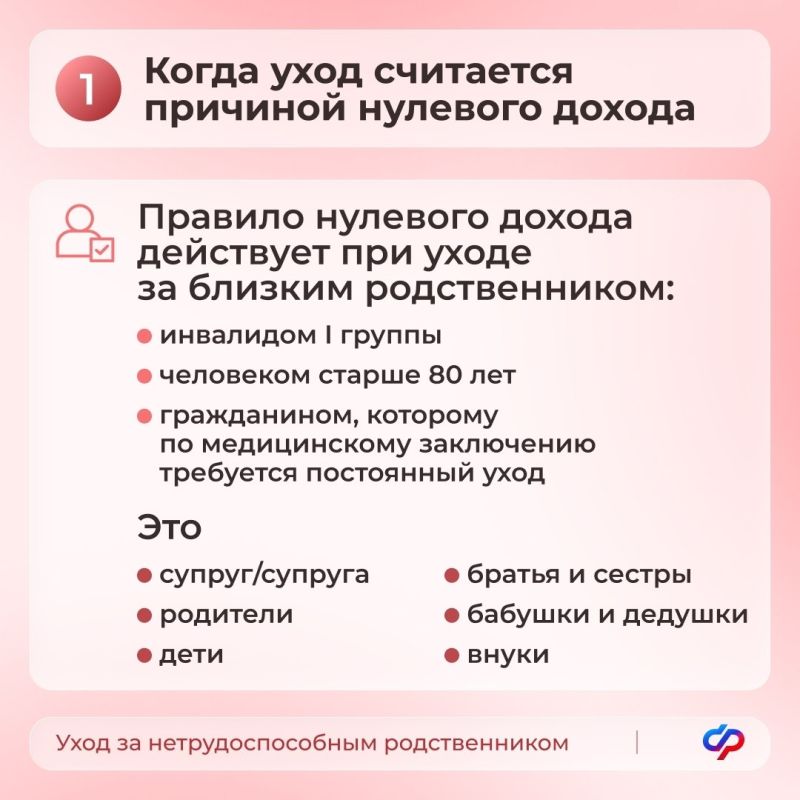 Новые правила назначения единого пособия Новые правила назначения единого пособия