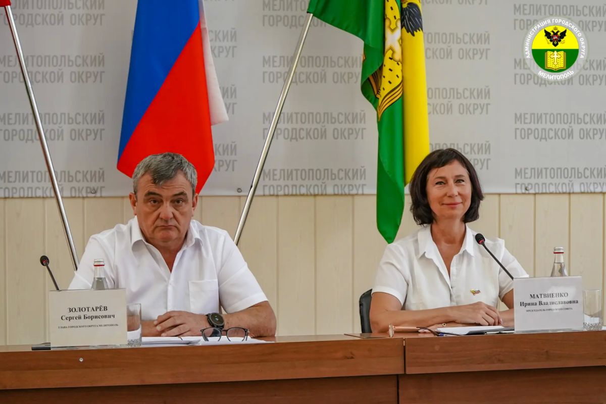 Состоялась сороковая сессия Мелитопольского городского Совета депутатов