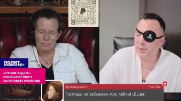«Лучше уезжайте» – Люся Арестович взялась запугивать крымчан