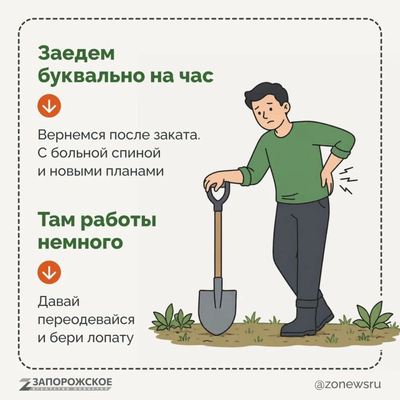Что такое дача? Для одних — тишина, свежий воздух, шашлыки и отдых от городской суеты Что такое дача? Для одних — тишина, свежий воздух, шашлыки и отдых от городской суеты