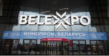 Международная промышленная выставка «ИННОПРОМ