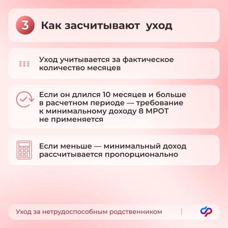 Новые правила назначения единого пособия Новые правила назначения единого пособия