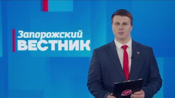 Новый выпуск газеты «Запорожский вестник» уже доступен нашим читателям