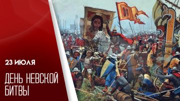 23 июля — День Невской битвы: памятная дата во всей российской истории