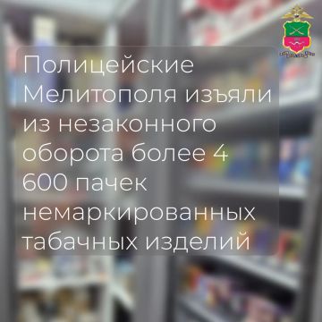 ����������� ���������� ������ �� ����������� ������� ����� 4 600 ����� ��������������� �������� �������