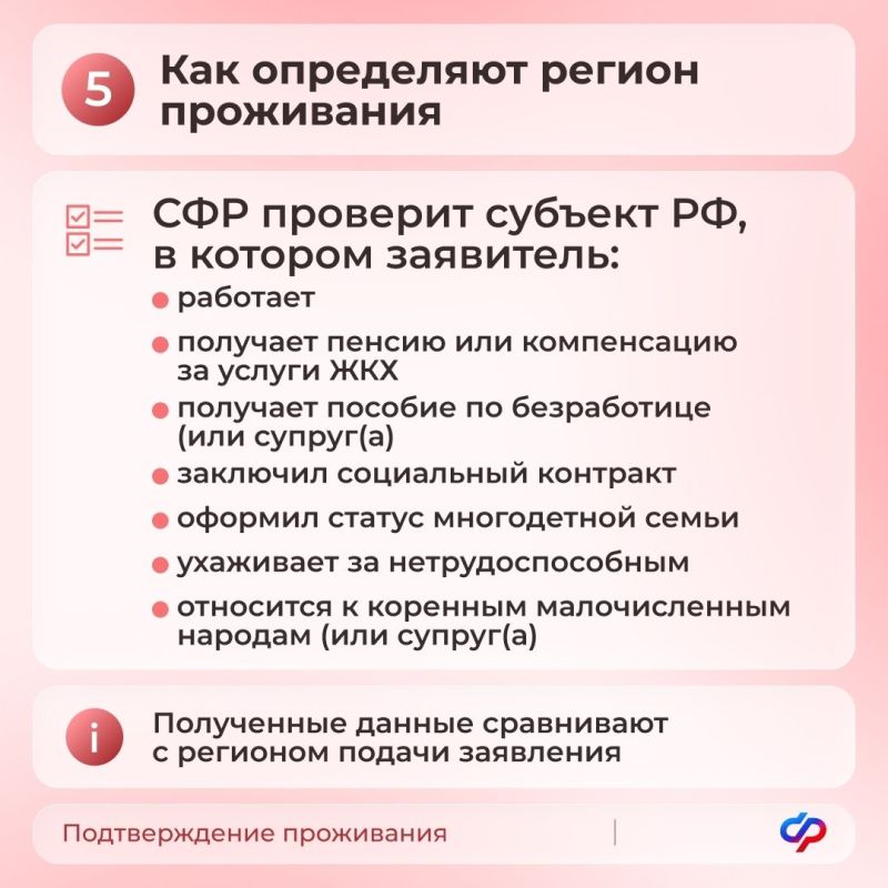 Новые правила назначения единого пособия Новые правила назначения единого пособия