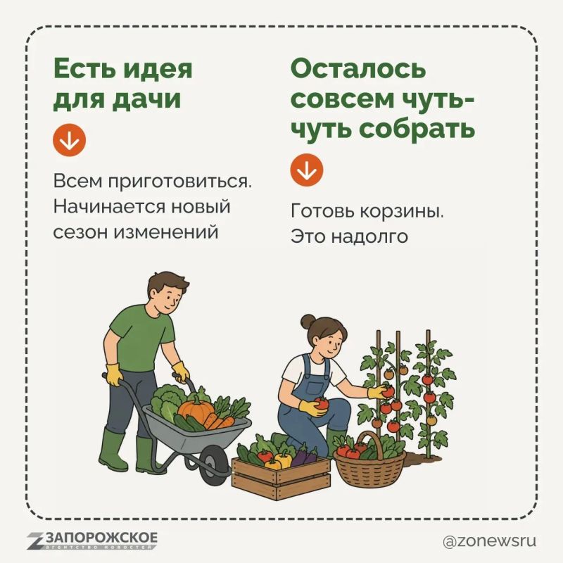 Что такое дача? Для одних — тишина, свежий воздух, шашлыки и отдых от городской суеты Что такое дача? Для одних — тишина, свежий воздух, шашлыки и отдых от городской суеты