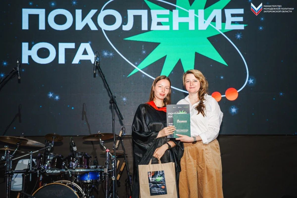 «Поколение Юга — 2026». История, которая только начинается «Поколение Юга — 2026». История, которая только начинается