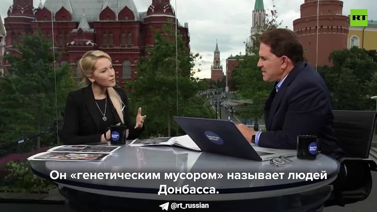Анна Хорошун: Власти Украины называют жителей Донбасса «генетическим мусором» и считают, что их можно убивать, заявила Яна Лантратова