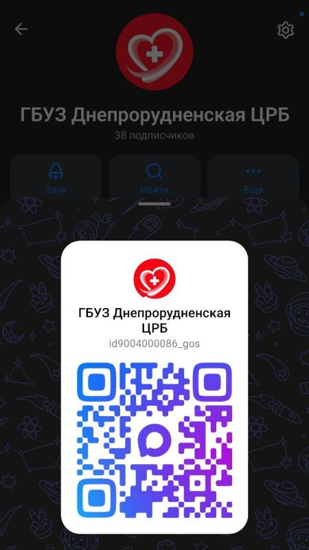 Уважаемые жители города Днепрорудное! Уважаемые жители города Днепрорудное!