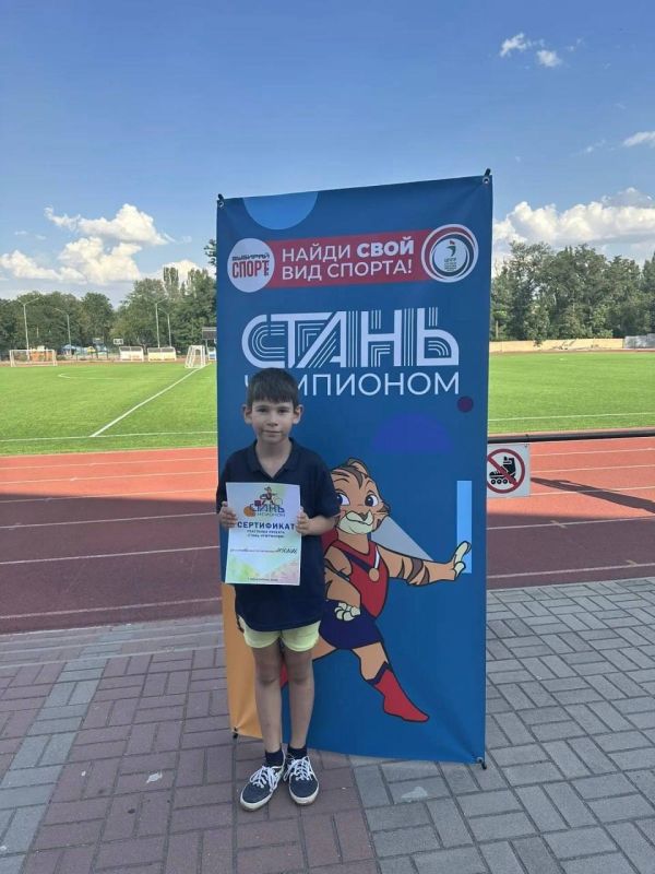 ЦСП ЗО активно проводит тестирование по проекту «СТАНЬ ЧЕМПИОНОМ»! ЦСП ЗО активно проводит тестирование по проекту «СТАНЬ ЧЕМПИОНОМ»!