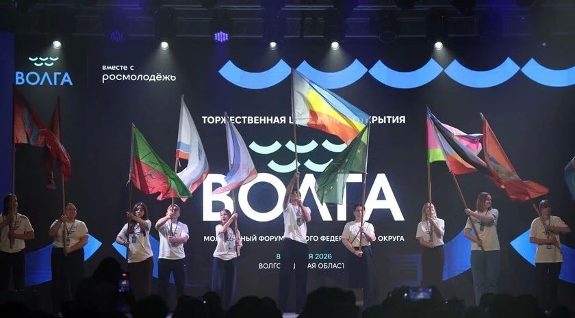 Запорожская область приняла участие в форуме «Волга» в Волгоградской области