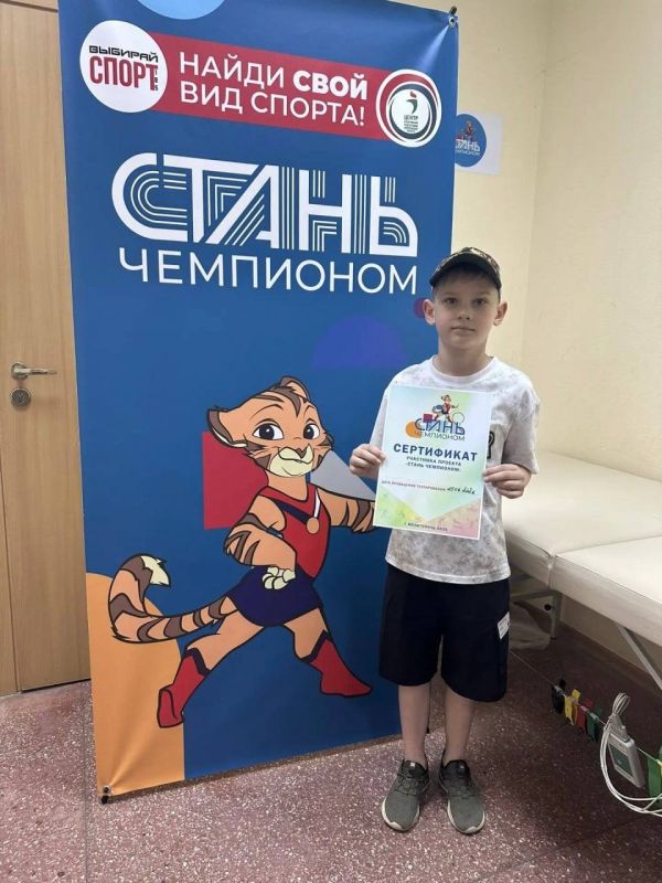 ЦСП ЗО активно проводит тестирование по проекту «СТАНЬ ЧЕМПИОНОМ»! ЦСП ЗО активно проводит тестирование по проекту «СТАНЬ ЧЕМПИОНОМ»!