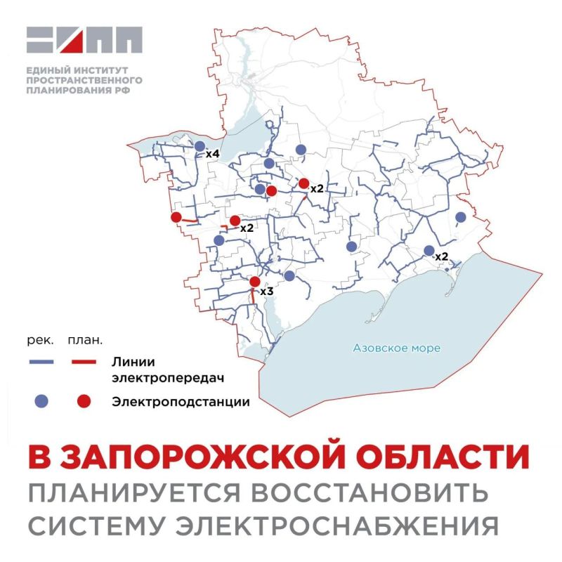 В Запорожской области предлагается построить новые линии электропередачи и модернизировать существующие солнечные электростанции