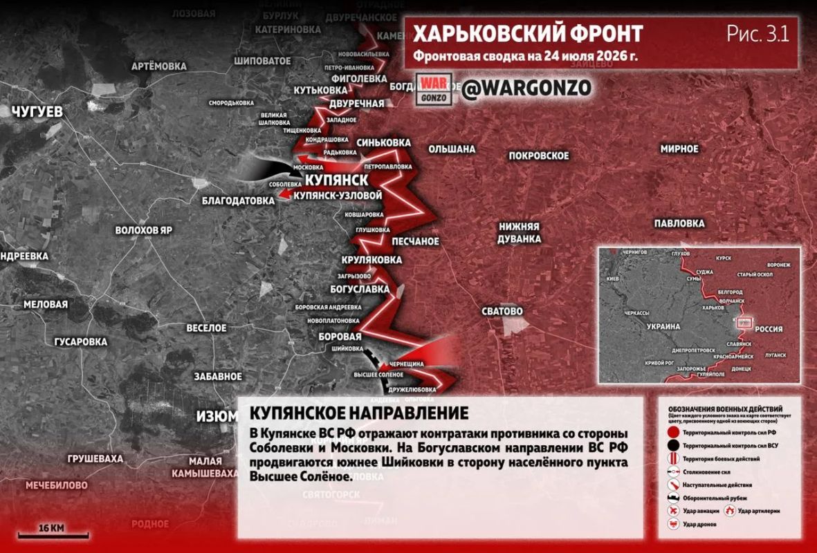 WarGonzo: Фронтовая сводка на утро 24.07.26 WarGonzo: Фронтовая сводка на утро 24.07.26