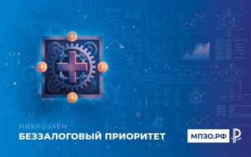 Финансовая поддержка для бизнеса Запорожской области: микрозаём «Беззалоговый приоритет»