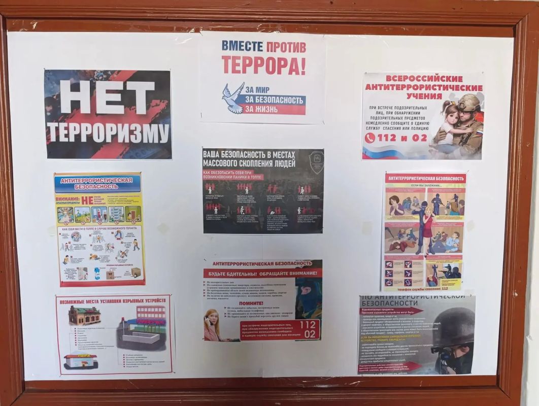Безопасность жителей — наш главный приоритет! Безопасность жителей — наш главный приоритет!
