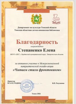 Новая победа в копилку Старопетровского ДК!