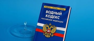 В связи с выявлением многочисленных случаев водопользования без надлежащим образом оформленных прав на использование водных объектов отдел водных ресурсов по Запорожской и Херсонской областям информирует