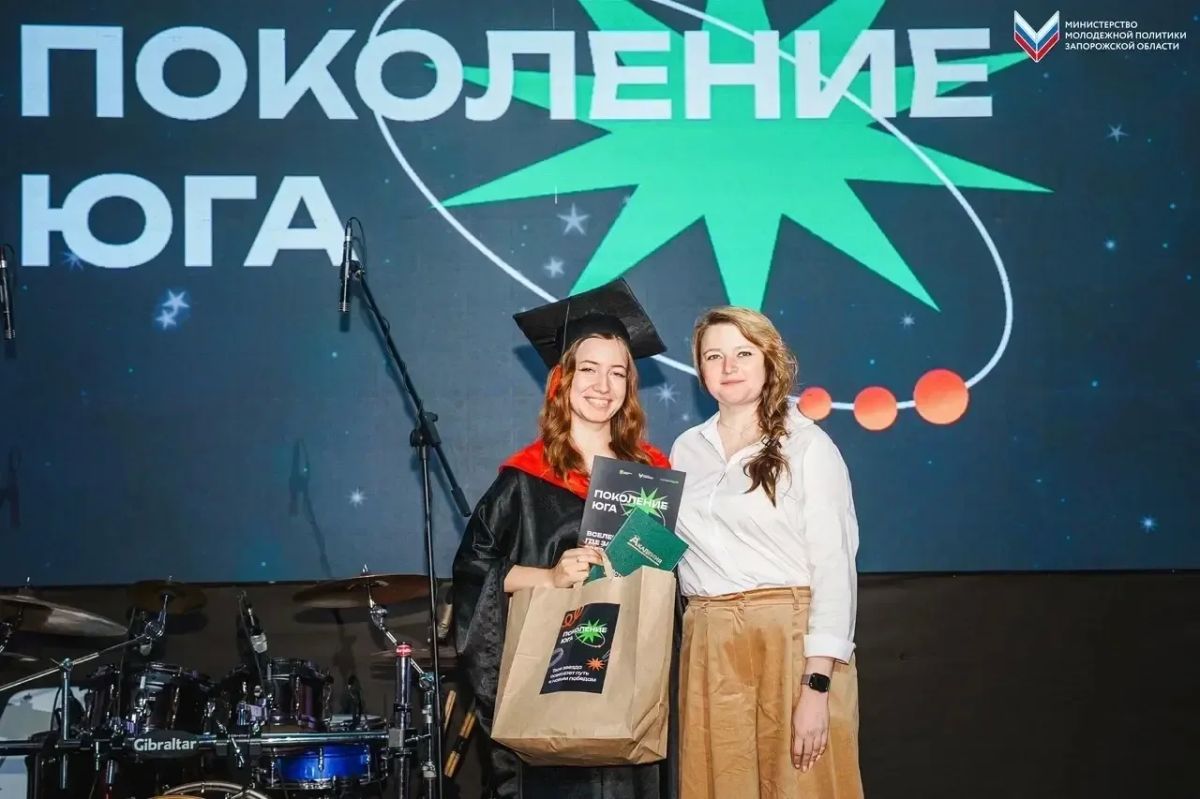 Евгений Балицкий: В Запорожской области завершилась образовательная программа профессиональной переподготовки «Поколение Юга», по итогам которой десятки специалистов получили дипломы по направлениям «Специалист по работе с... Евгений Балицкий: В Запорожской области завершилась образовательная программа профессиональной переподготовки «Поколение Юга», по итогам которой десятки специалистов получили дипломы по направлениям «Специалист по работе с...