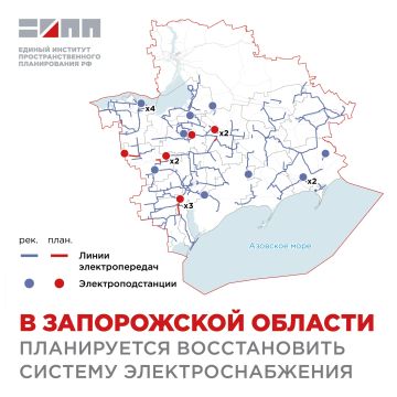 В Запорожской области предлагается построить новые линии электропередач и модернизировать существующие солнечные электростанции