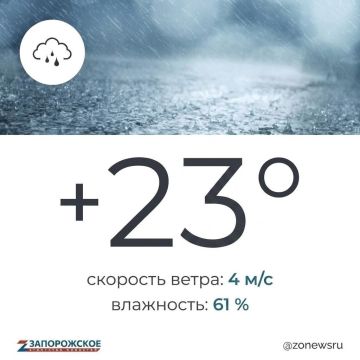 ��������� ����� ��������� � ����������� ������� � �������, 24 ����