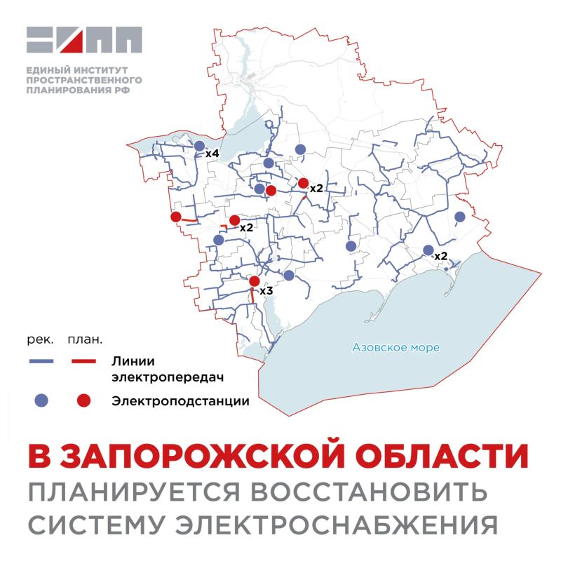 В Запорожской области предлагается построить новые линии электропередач и модернизировать существующие солнечные электростанции